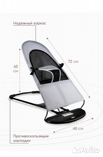 Балансирующий шезлонг Solmax для новорождённых