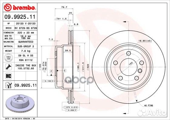 Диск тормозной UV Coated зад 09992511 Brembo