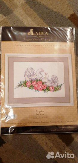 Набор для вышивания крестом Алиса