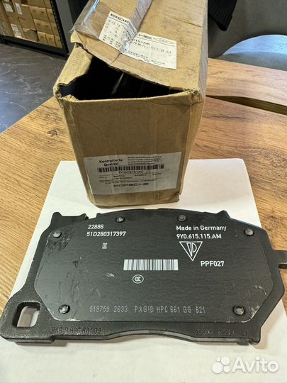 Колодки керамика