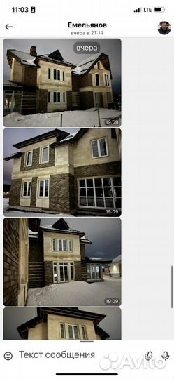 Кирпич облицовочный остатки