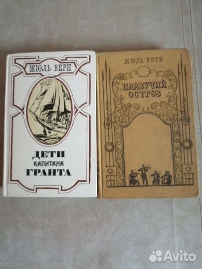 Книги разных авторов