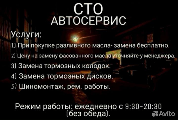 Головка 46мм 12-гранная 3/4 L 70мм автодело