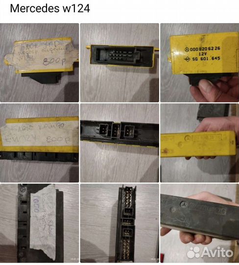 Mercedes эбу мозги мерседес