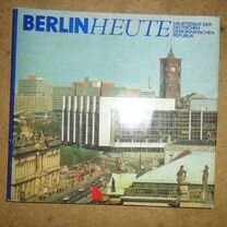 Книга-альбом berlin heute на немецком языке