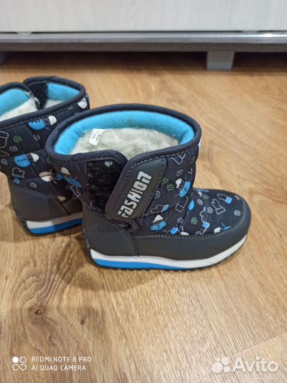 Ботинки демисезонные для мальчика 24