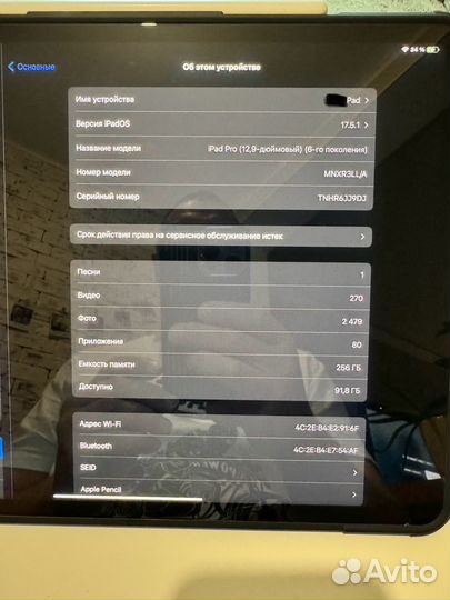 iPad Pro 12,9 6gen, 256, WiFi, SpaceGray, Идеал