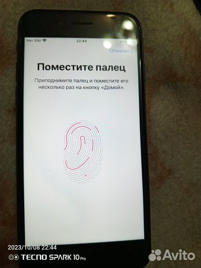 iPhone 7, 32 ГБ