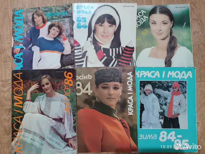 Краса и мода. Винтажные журналы мод с выкройками