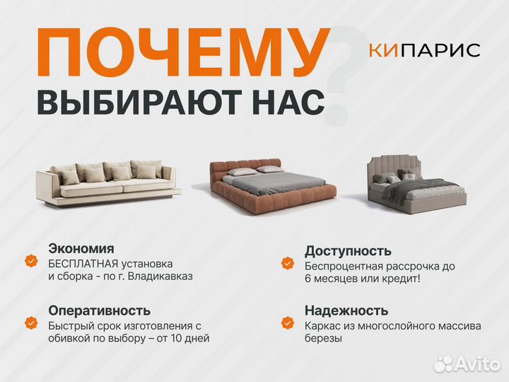 Кровать двуспальная neapol 180х200