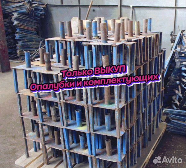 Опалубка для монолитных перекрытий