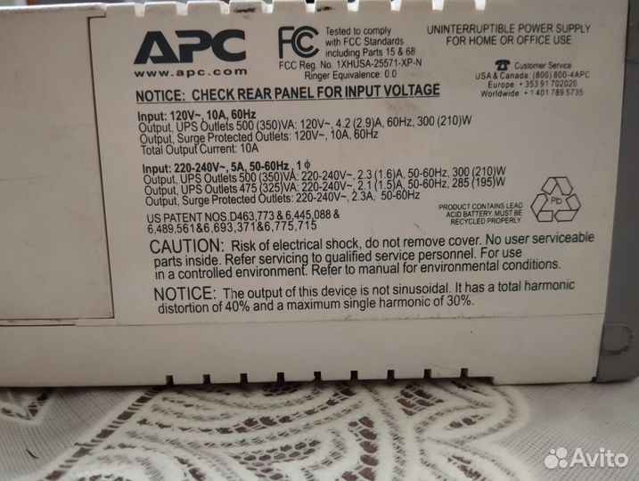 Ибп APC Back-UPS ES 500 без батареи