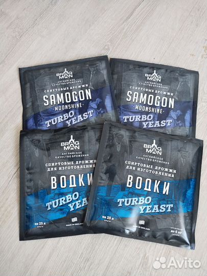 Дрожжи спиртовые турбо 10 пачек