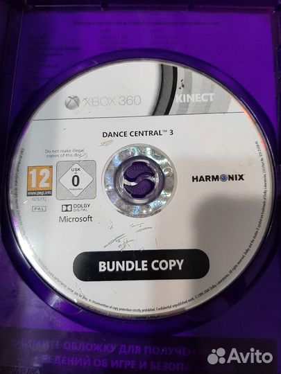 Dance central xbox 360