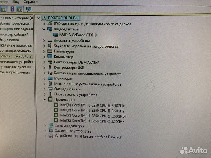 Пк gt610 i3 3250 + наушники/клавиатура