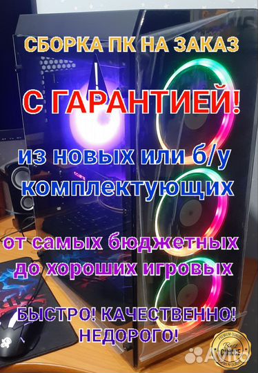 Оперативная память DDR3 2gb с гарантией