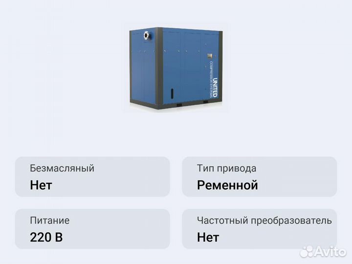 Винтовой компрессор UCS UD160A-2VPM