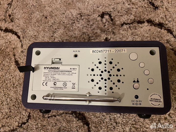 Нерабочий радиоприемник hyundai