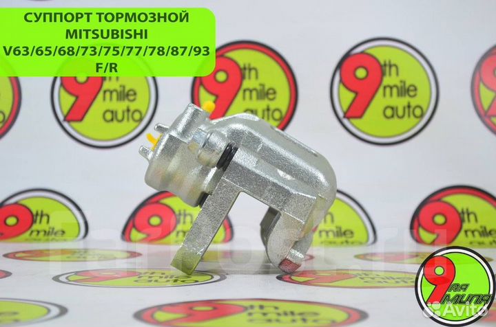 Суппорт тормозной mitsubishi MR510538 V6#/7# F/R