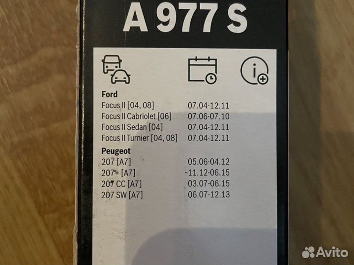 Дворники Bosch aerotwin A977S для Форд Фокус/Пежо