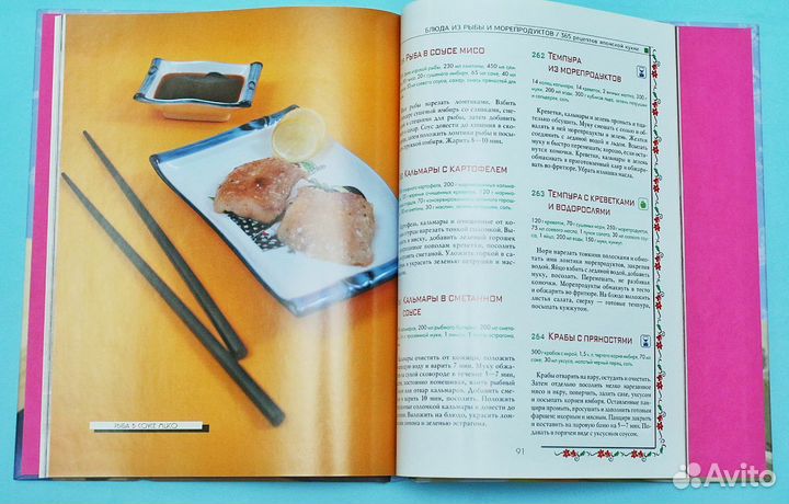 Новая книга 