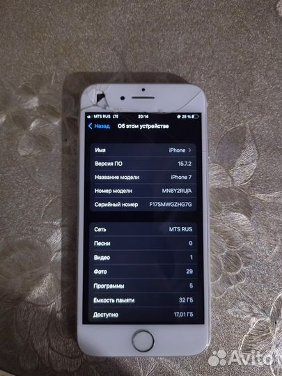 iPhone 7, 32 ГБ