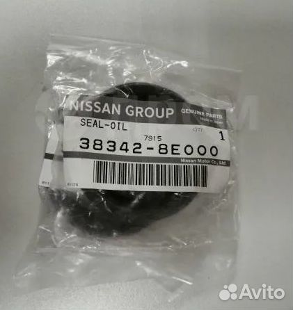 Сальник левого привода Nissan X-Trail 2.0 CVT