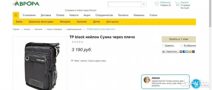 Сумка-визитка (барсетка) Top Power (черная)
