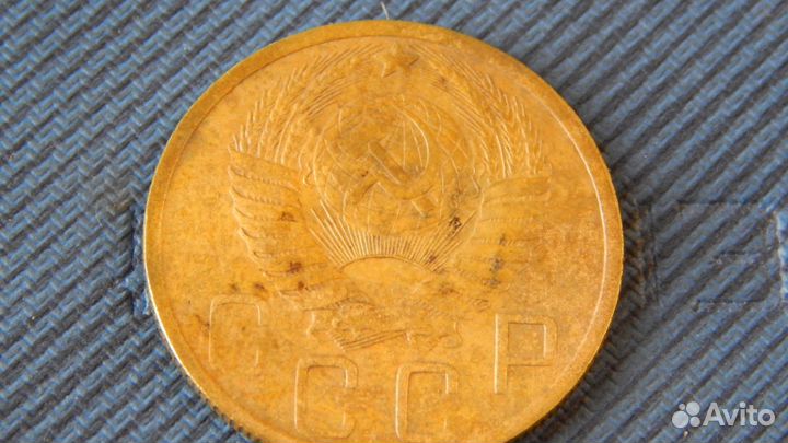 5 копеек1949