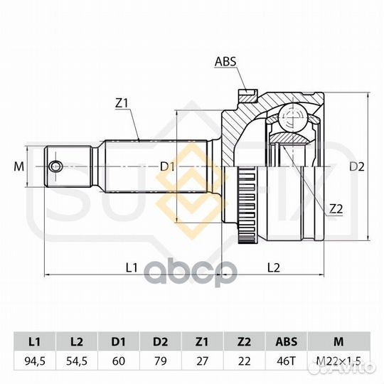 ШРУС наружный перед прав/лев ST1068 sufix