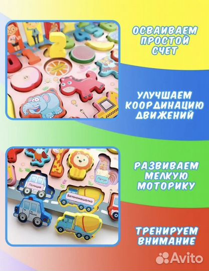 Сортер монтессори