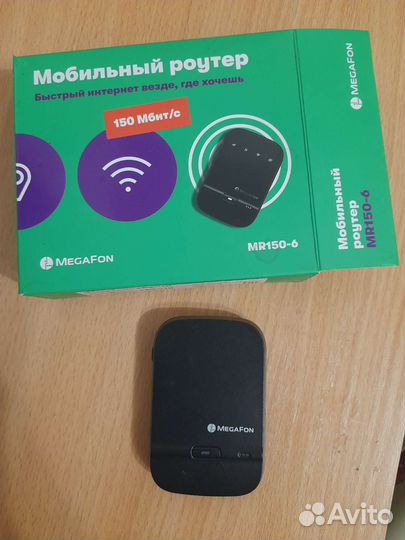 Мобильный роутер 4G