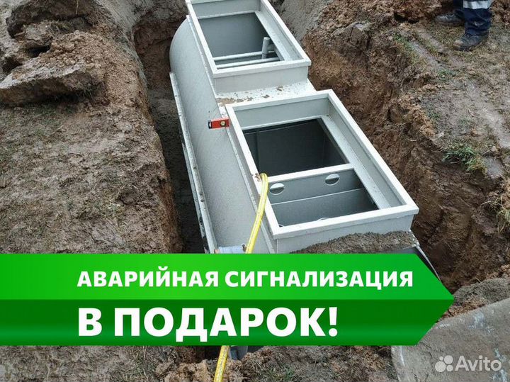 Септик Тверь под ключ