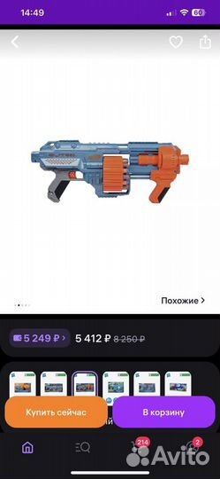 Бластер nerf