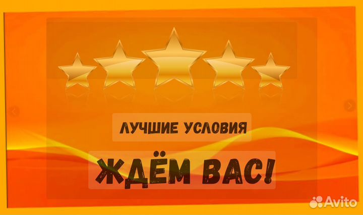 Этикеровщик без опыта Хорошие условия+Спецодежда