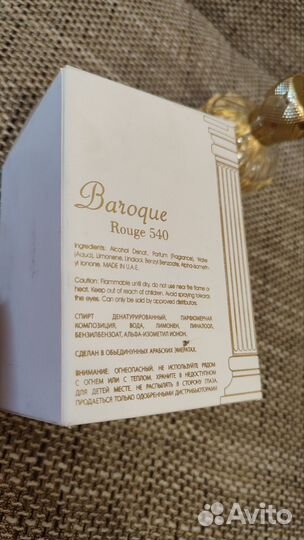 Духи Barogue Rouge 540