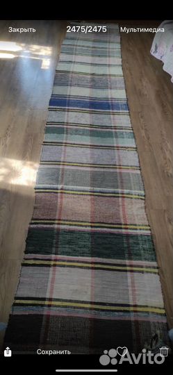 Домотканные половики