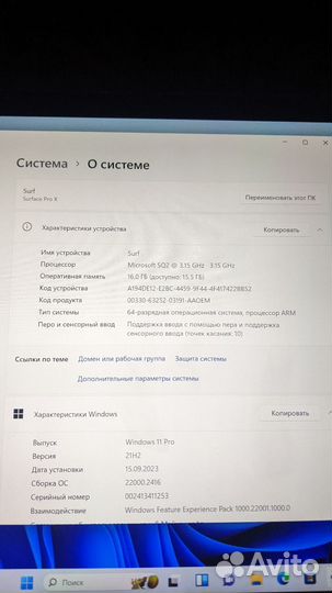 Microsoft Surface Pro X SQ2 16GB 512GB LTE
