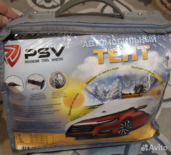 Автомобильный тент чехол для кроссоверов до 480см