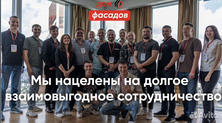 Готовый бизнес. Строительство. Доход от 280109