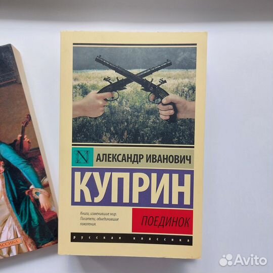 Книги разных жанров