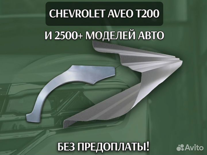 Пороги Infiniti FX35 с гарантией