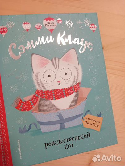 Зимние детские книжки