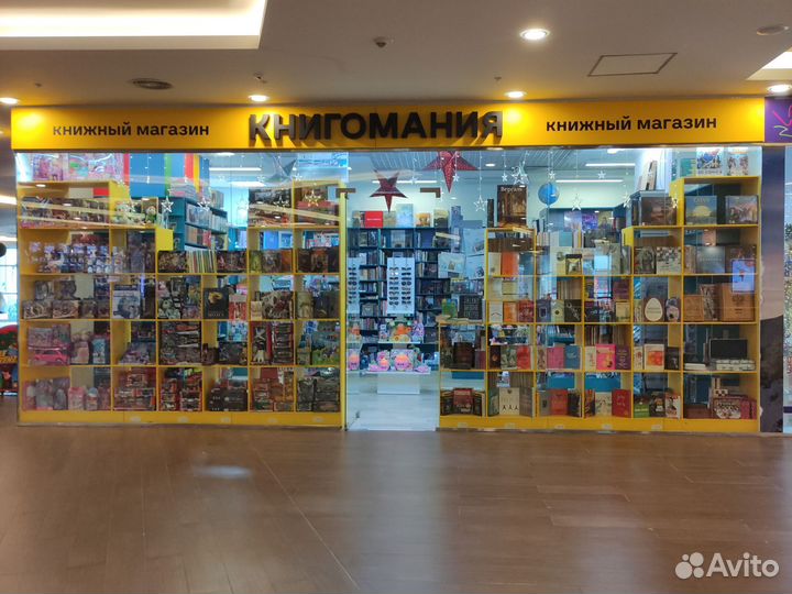 Продавец консультант
