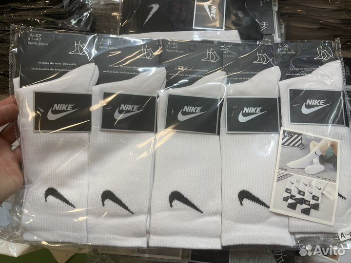 Носки мужски белые nike