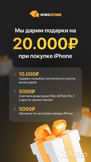 iPhone 15 Plus, 128 ГБ