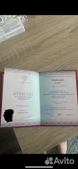 Репетитор по математике 1-9 класс