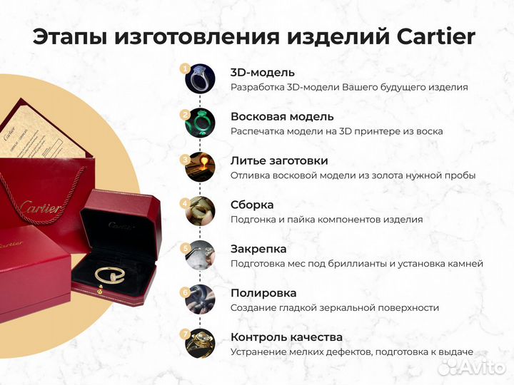 Золотой браслет Cartier с бриллиантами