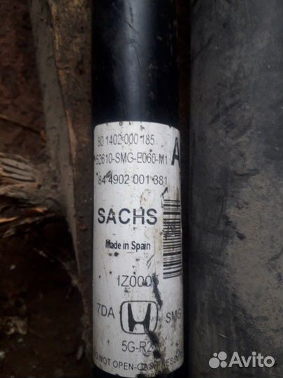 Задние амортизаторы Хонда Сивик 5д