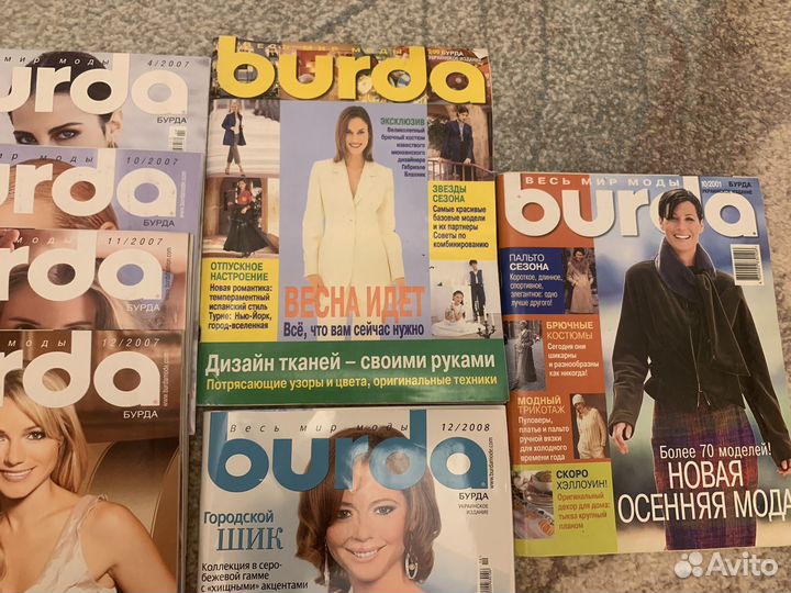 Журналы Burda moden 88,89,90